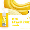 TOKYO (ICED BANANA CAKE) 60ML NICOTINE 3MG
