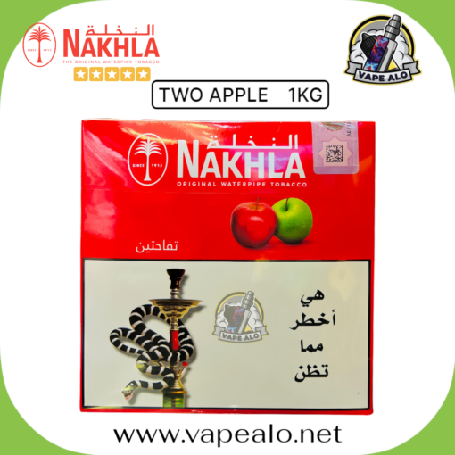 Nakhla Two Apple 1 KG In Dubai UAE Vape Alo