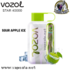 Sour Apple Ice flavor Vozol Star 40000 disposable vape