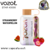 Strawberry Watermelon flavor Vozol Star 40000 disposable vape