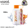 Vzbul flavor Vozol Star 40000 disposable vape